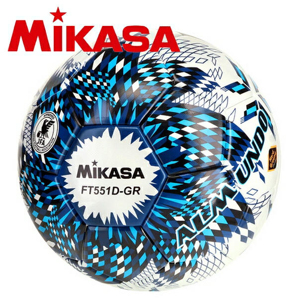 MIKASA（ミカサ） サッカーボール 5号球 アルムンド FT551 土用 検定球