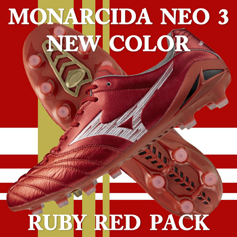 モナルシーダ ネオ 3 エリート 26.0 レッド ミズノ MONARCIDA NEO III SW モナルシーダ ネオ 3 SW KL