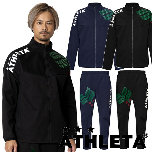 フットサルシューズとトレーニングウェアセット ミズノ モナルシーダ NEO3 SELECT Jr AS mizuno サッカー フットサル