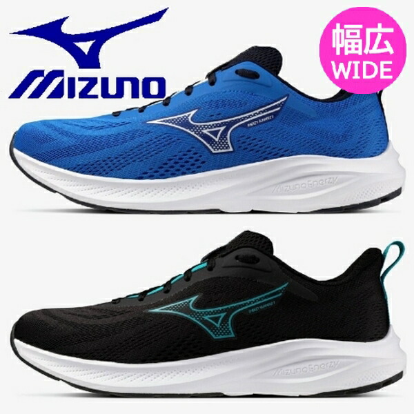 MIZUNO（ミズノ） ランニングシューズ エナジーランナーズ 2 ワイド