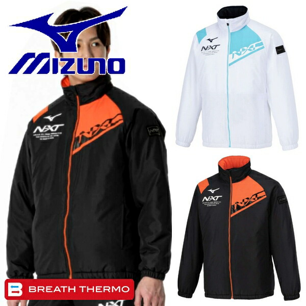 【はりねずぅー】ミズノ　ブレスサーモ中綿ウインドブレーカー 　Lサイズ MIZUNO（ミズノ） 中綿 発熱 ウインドブレーカー ウォーマー