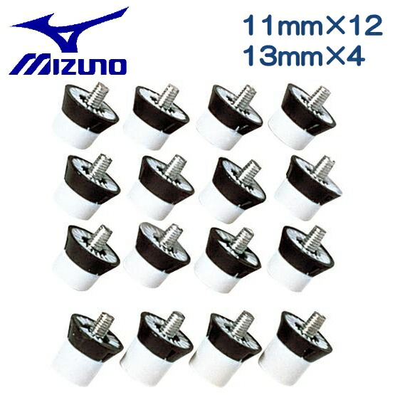 MIZUNO（ミズノ） サッカー スタッド ナイロンスタッド ポイント 取替