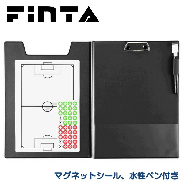 FINTA（フィンタ） バインダー式 作戦盤 タクティクスボード A4