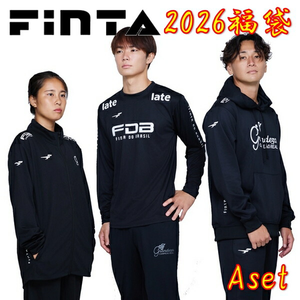 FINTA（フィンタ） 即発送 フットサル 福袋 Aセット 2026 FINTA