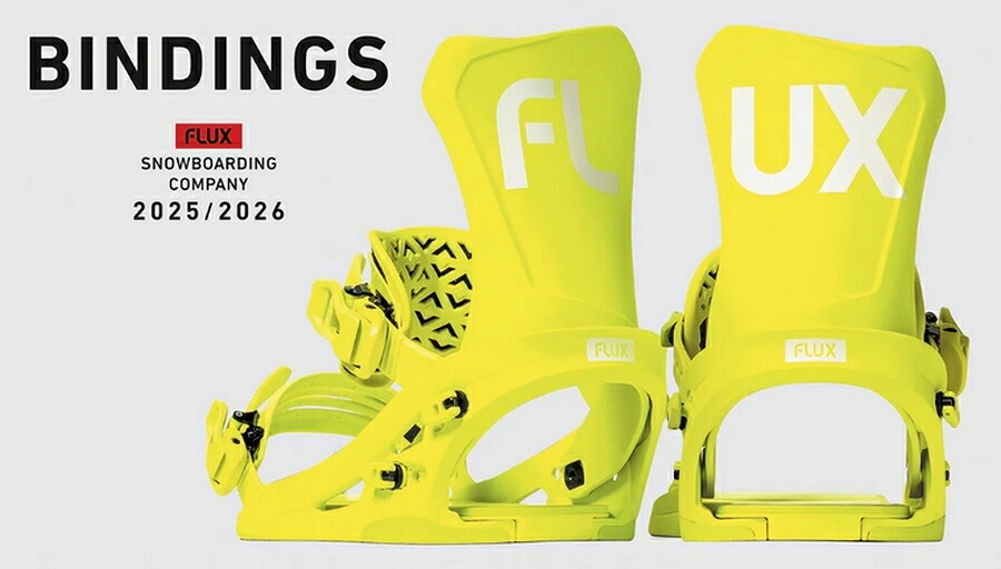 FLUX BINDINGS（フラックスバインディング） フラックス FLUX