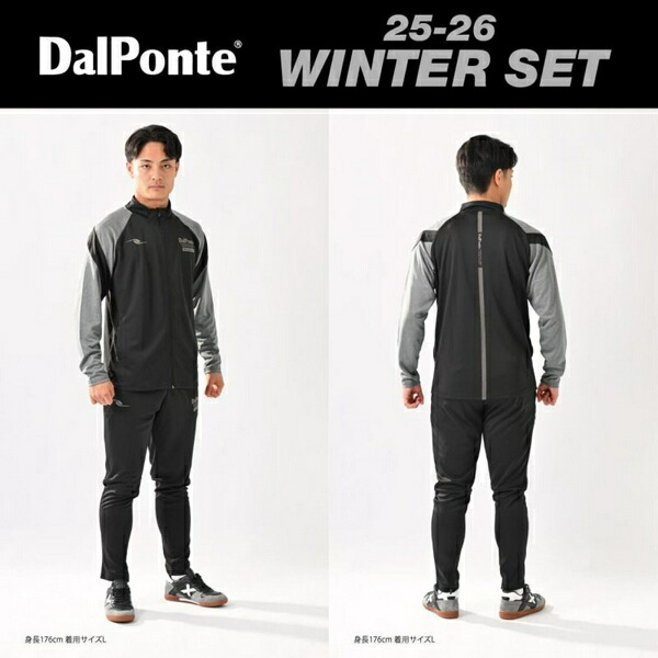 DALPONTE（ダウポンチ） 即発送 フットサル 福袋 2026 DalPonte