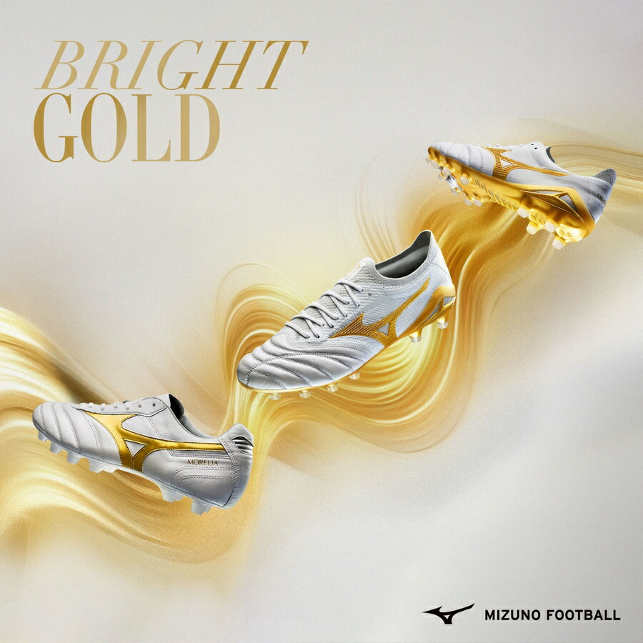 MIZUNO（ミズノ） 即発送 モレリアネオ4 ジャパン NEO JAPAN MIZUNO