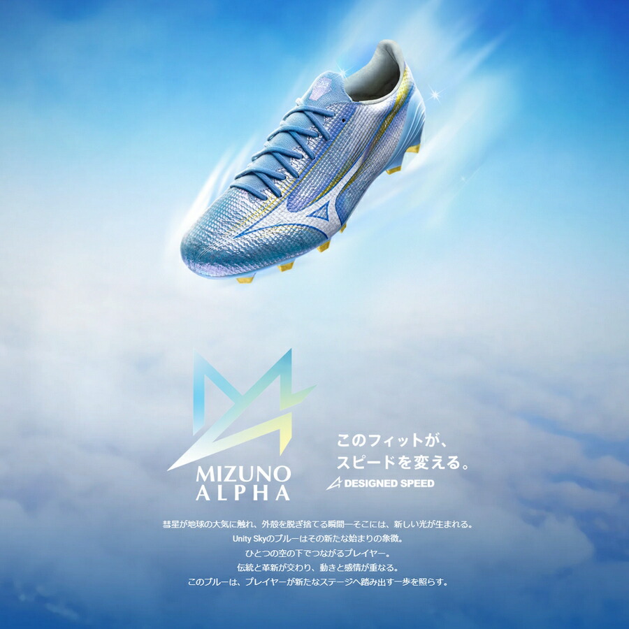 ミズノアルファ3 ジャパン26.5 ミズノ アルファ 3 Mizuno Alpha III