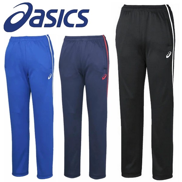 ASICS（アシックス） ジャージ パンツ 下 ドライトレーニング スポーツ