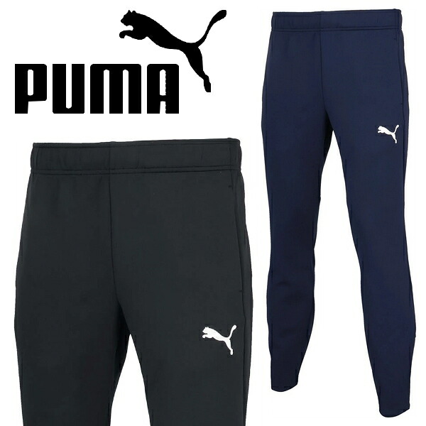 PUMA（プーマ） ジャージ パンツ 下 スリム TEAMFINAL トレーニング