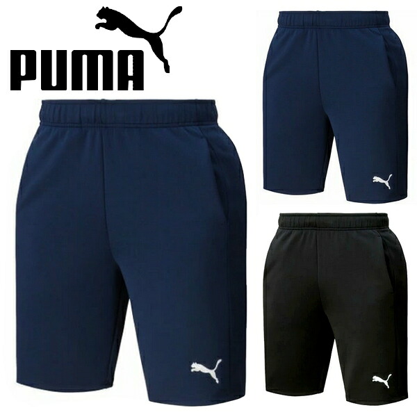 PUMA（プーマ） ジャージ ハーフパンツ 下 スリム TEAMFINAL