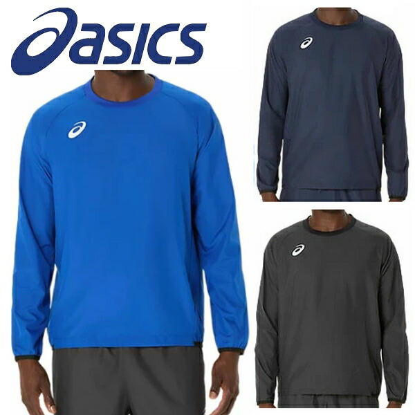 フットサルピステ ASICS（アシックス） ピステ ジャケット 上 ウインドブレーカー