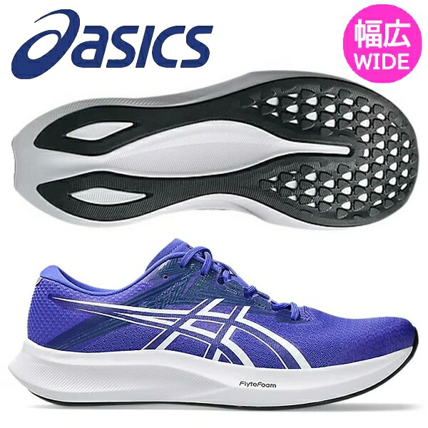 ASICS（アシックス） ランニングシューズ ハイパースピード 6 ワイド