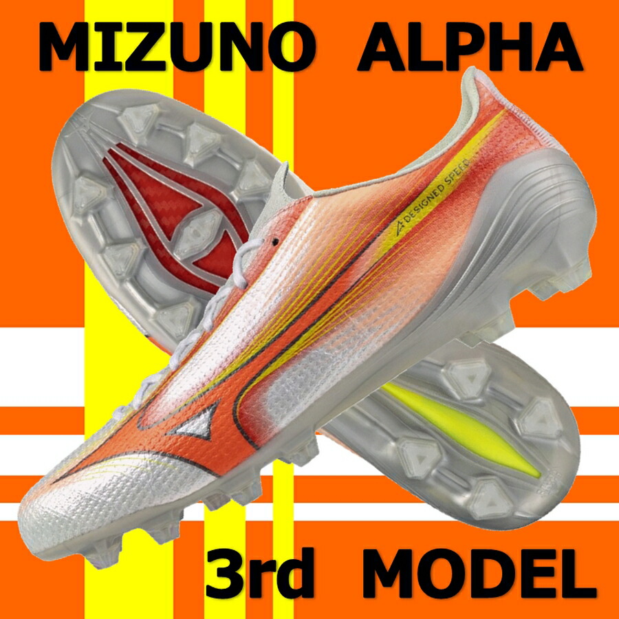 MIZUNO（ミズノ） 即発送 トレーニングシューズ ジュニア ミズノ