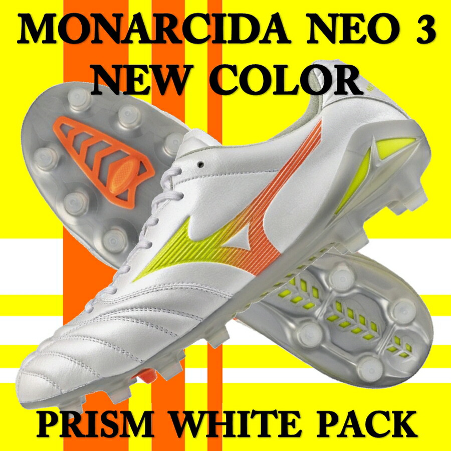 MIZUNO（ミズノ） 即発送 モナルシーダ ネオ 3 プロ NEO PRO MIZUNO