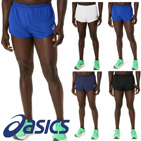 陸上ウェアセット ASICS（アシックス） ランニング 陸上 パンツ ランパン 上 メンズ