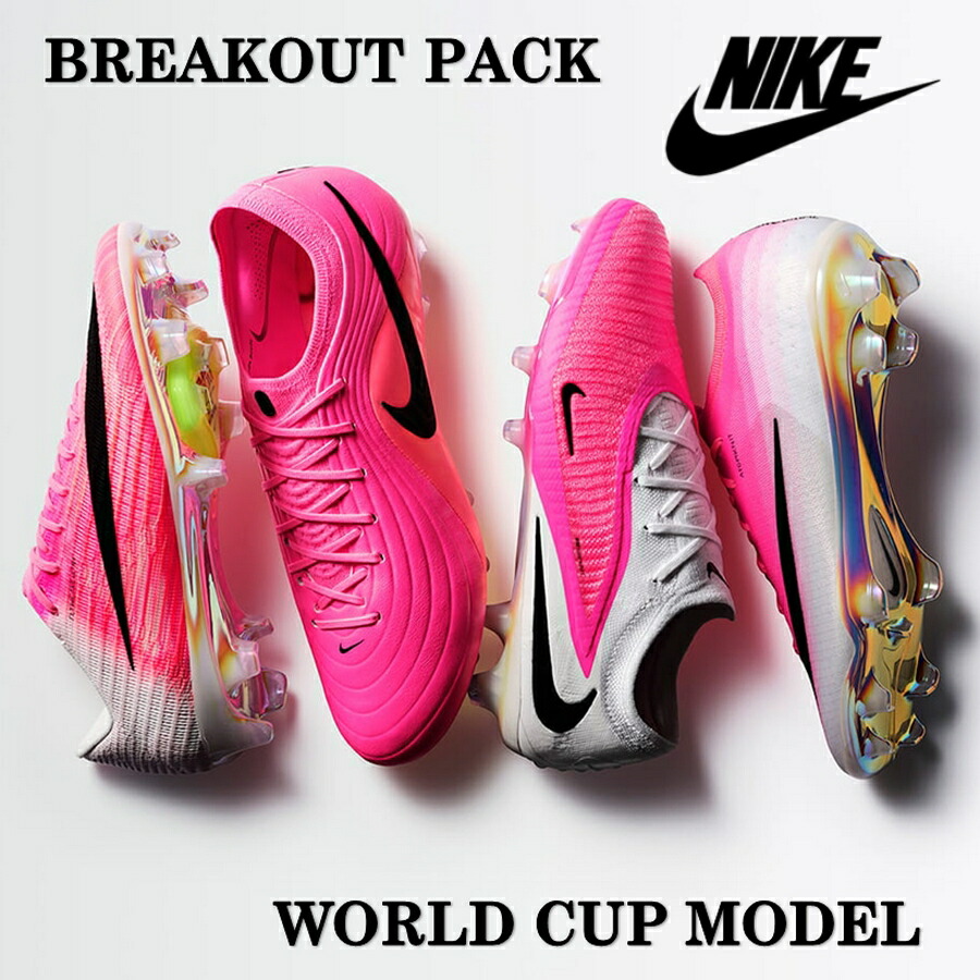 NIKE（ナイキ） ポイント7倍 サッカースパイク スーパーフライ 11