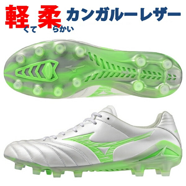 mizuno スパイク（サッカー、フットサル）（色：グリーン系