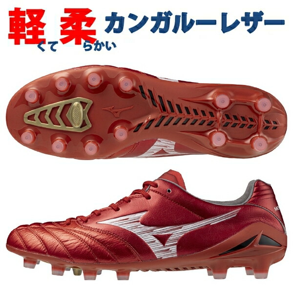 【即日発送】MIZUNO モナルシーダネオ 3 エリート 26cm MIZUNO（ミズノ） 即発送 モナルシーダ ネオ 3 エリート NEO ELITE
