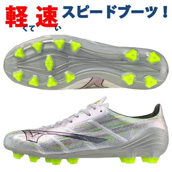MIZUNO サッカースパイク シルバー系 MIZUNO サッカースパイク（色：シルバー系）｜スパイク、シューズ
