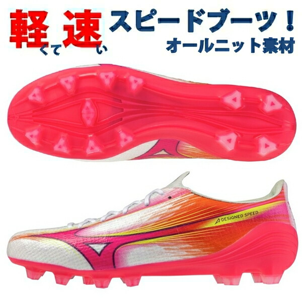 MIZUNO（ミズノ） 即発送 サッカースパイク ミズノアルファ 3 プロ PRO
