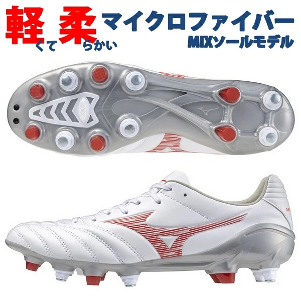 モレリアネオ3mix（サッカースパイク）｜スパイク、シューズ｜サッカー