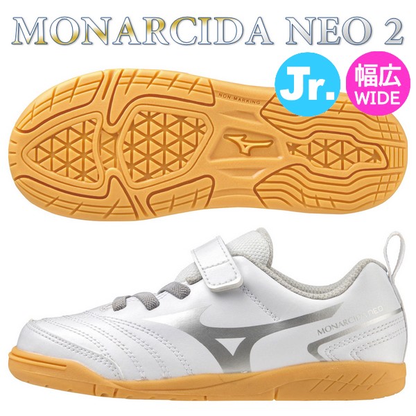 サッカーシューズ トレシュー　ミズノ　モナルシーダネオ　23.0 24.0 ミズノ(MIZUNO) サッカー トレーニングシューズ モナルシーダ