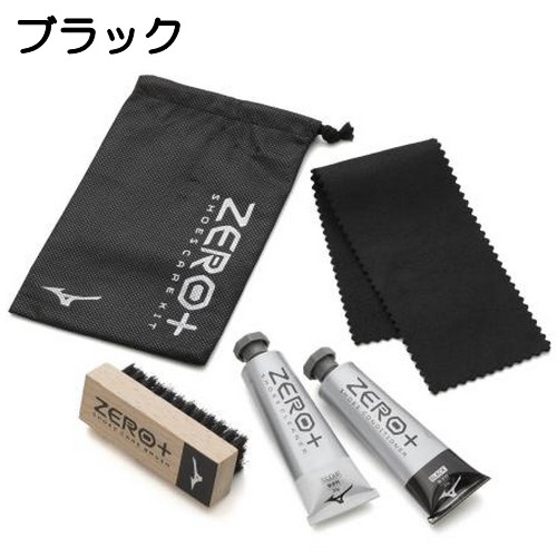 MIZUNO（ミズノ） ZERO+ シューズケアキット 保革 無香料 ゼロプラス