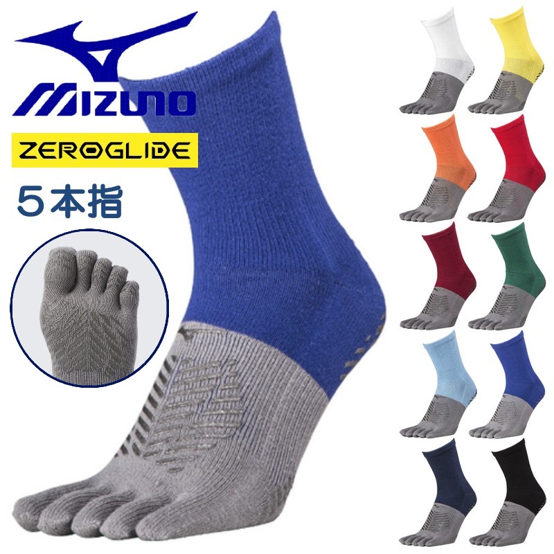 MIZUNO（ミズノ） サッカー 5本指 ショートソックス ゼログライド