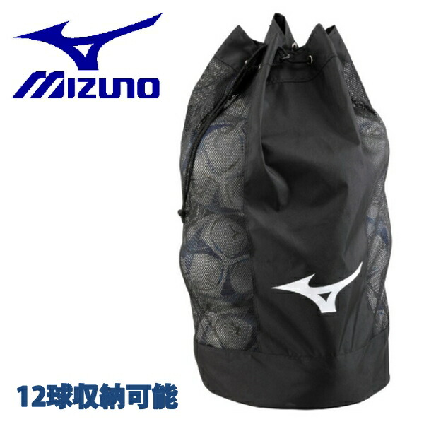 MIZUNO サッカー、フットサル バッグ｜サッカー、フットサル｜スポーツ