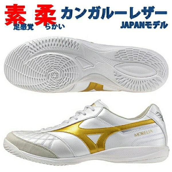 モレリア2（色：ゴールド系）の商品一覧 通販 - Yahoo!ショッピング