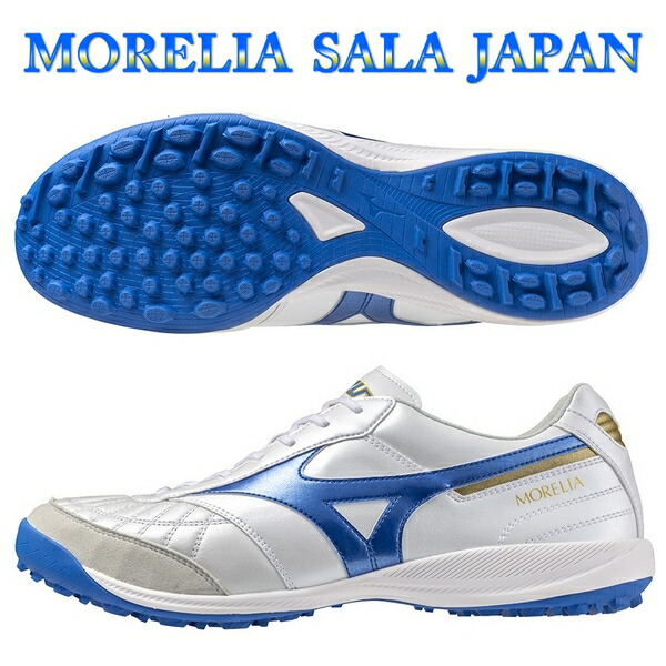 MIZUNO（ミズノ） 即発送 モレリア サラ ジャパン TF SALA JAPAN
