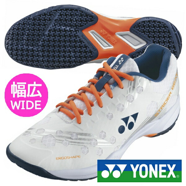 YONEX バドミントンシューズ（色：オレンジ系）｜バドミントン