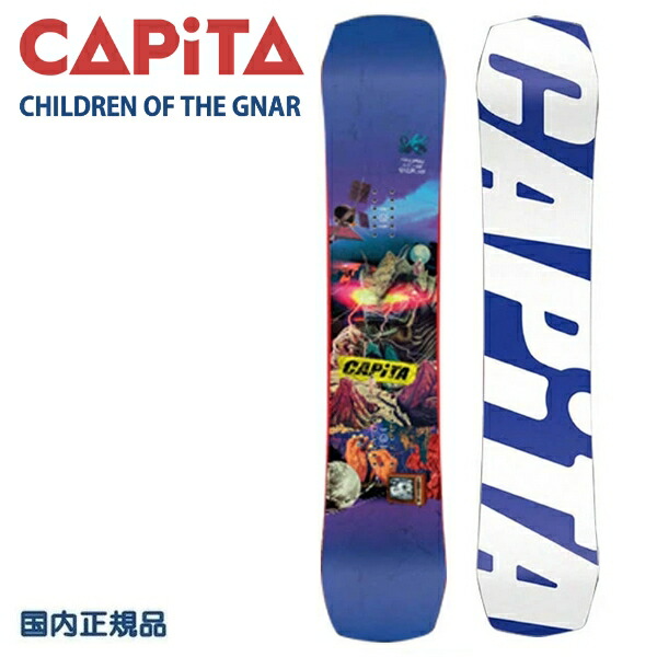 capita スノーボード childrenの商品一覧 通販 - Yahoo!ショッピング