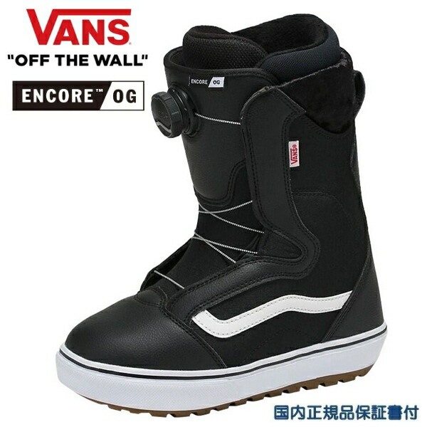 VANS スノーボード ブーツ（サイズ（cm）：22.5cm）｜スノーボード
