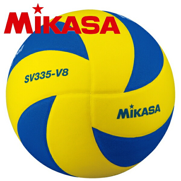 MIKASA（ミカサ） スノーバレーボール スポンジボール 国際公認球 試合