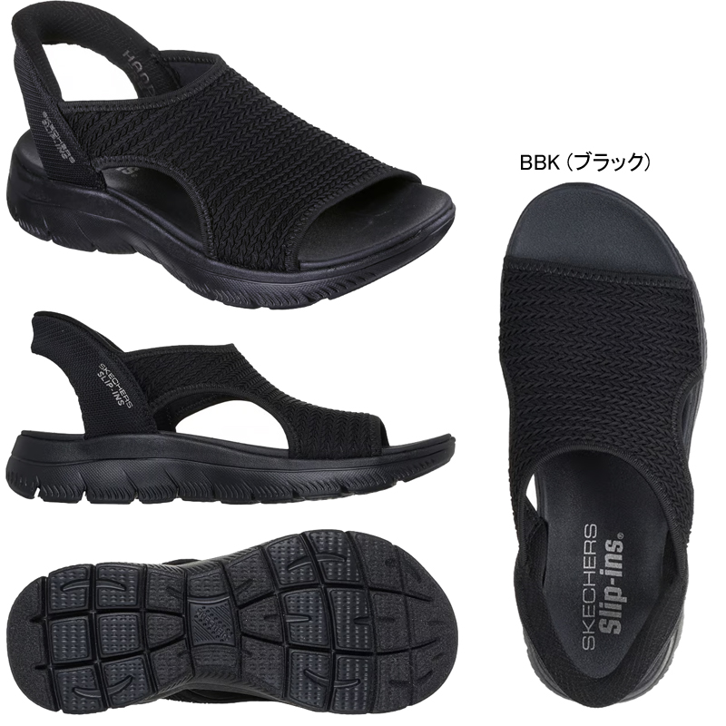 SKECHERS（スケッチャーズ） スリップインズ サミッツ スウィートリー