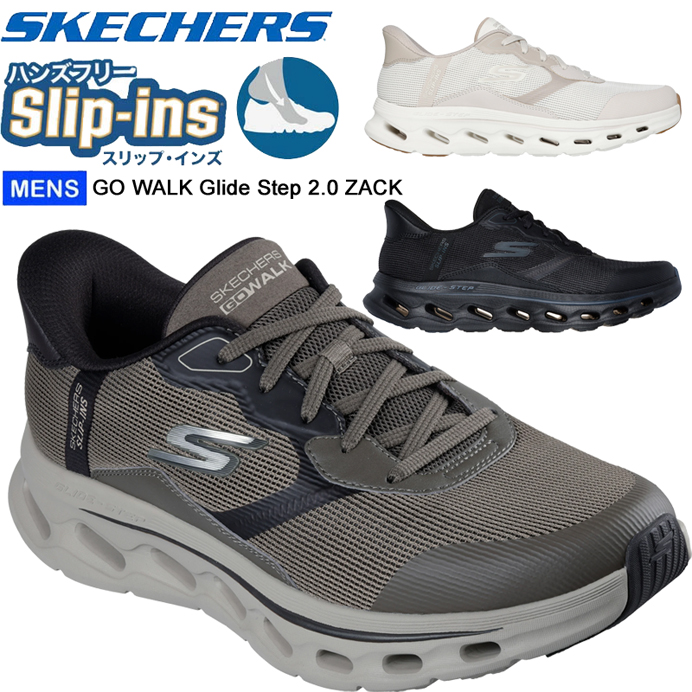 SKECHERS（スケッチャーズ） SALE 40%OFF スリップインズ ゴーウォーク