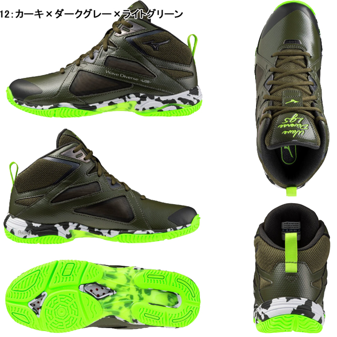 MIZUNO（ミズノ） ウエーブダイバース LG5 Ltd 31GF2575 MIZUNO WAVE