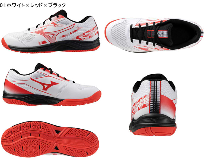 Mizuno バドミントンシューズ ホワイト/レッド MIZUNO（ミズノ） ミズノスカイブラスター4 バドミントンシューズ