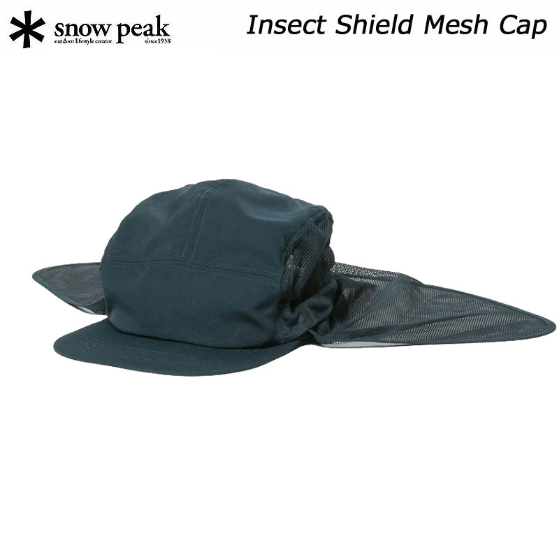 snow peak（スノーピーク） SALE 40%OFF インセクトシールドメッシュ