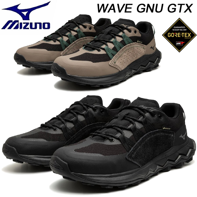 Mizuno GORE-TEX ウエーブエボーグ　25センチ b1ga2502-692.jpg