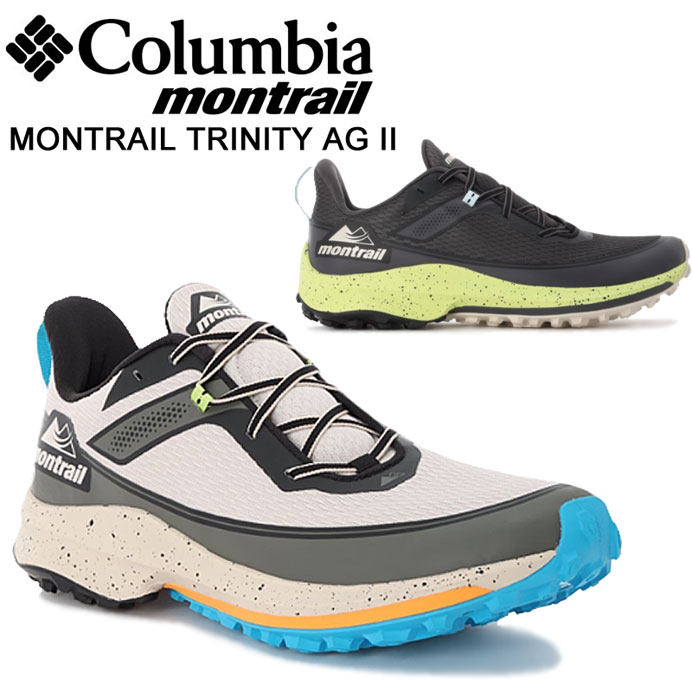 montrail - montrail トレイルランニングシューズ モントレイル montrail トレイルランニングシューズ トレラン