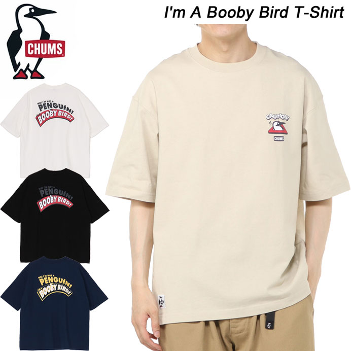 Flappy Bird フラッピーバード Tシャツ (古着) HB-TSW-005_GRY_image_tmb_F1.jpg
