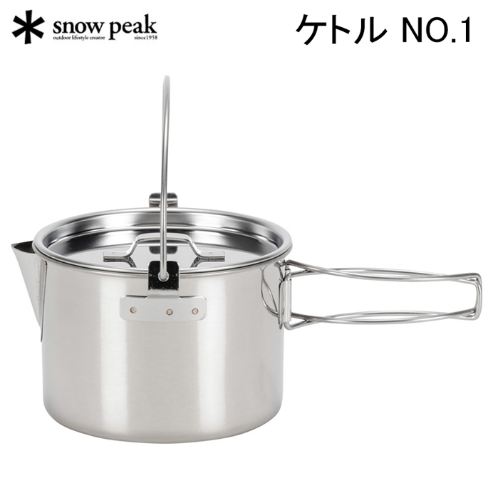 snow peak（スノーピーク） ケトル NO.1 CS-068R アウトドア キャンプ