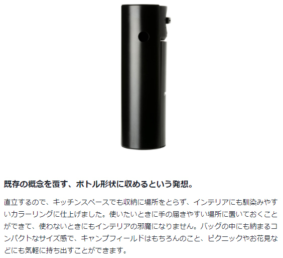 snow peak スノーピーク HOME＆CAMP バーナー ブラック SNOW