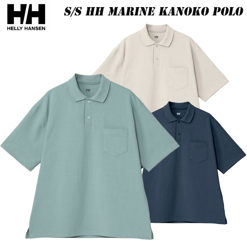 SALE ヘリー ハンセン ショートスリーブ HH マリン カノコ ポロ HELLY