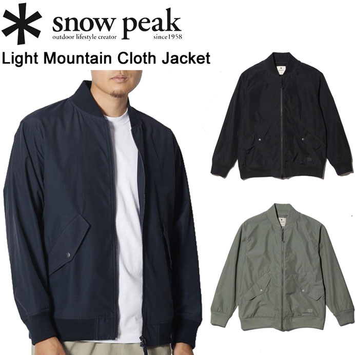 スノーピーク ライトマウンテンクロスジャケット JK-24SU103 snow peak Light Mountain Cloth  Jacket【送料無料】【2024春夏モデル】ユニセックス : jk-24su103 : スポーツパラダイス - 通販 - Yahoo!ショッピング