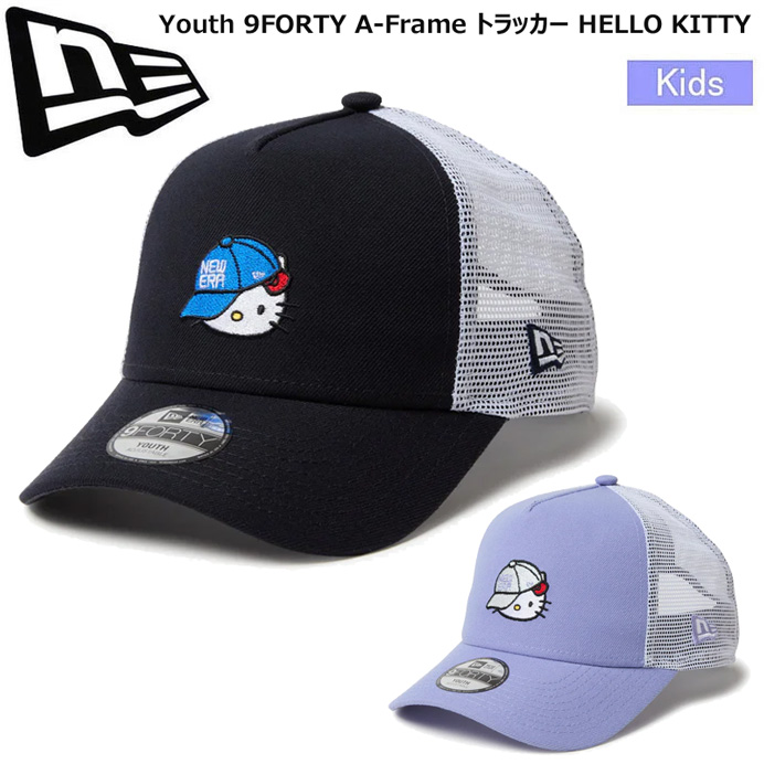 kitty-cap-692.jpg