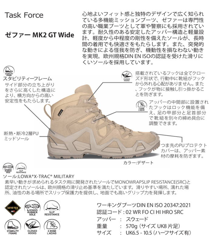 ローバ ローバー ゼファーMK2 GT WXL L310855 LOWA ZEPHYR MK2 GT WXL